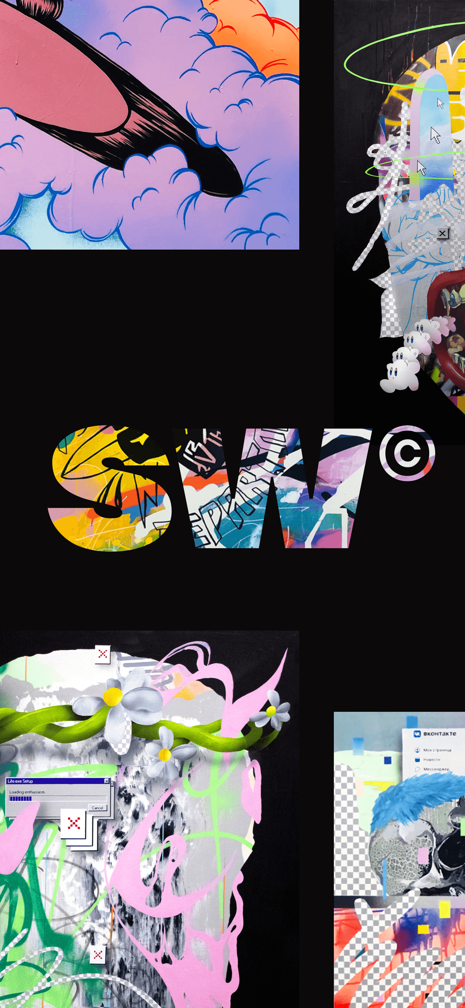 Арт / Картины