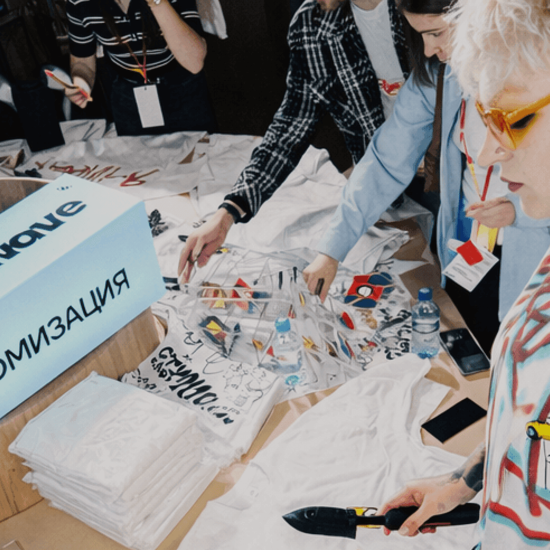 Выездная кастомизация