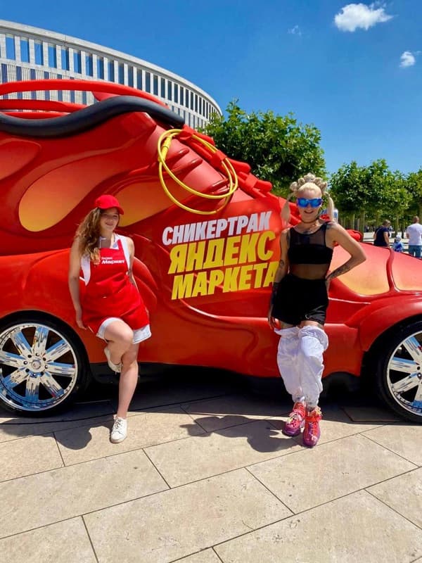 Кастом Трак - 9