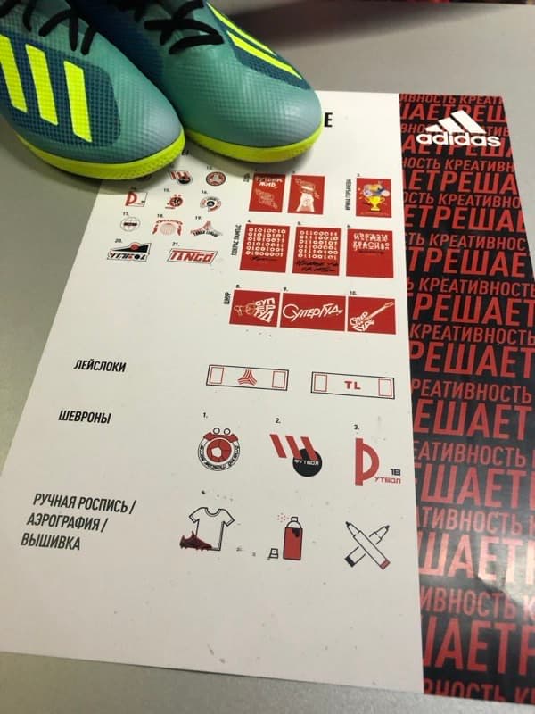 Чемпионат Мира по Футболу - 26