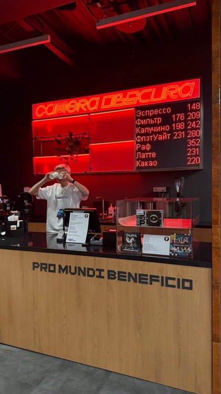 Яндекс Нетворкинг - 20